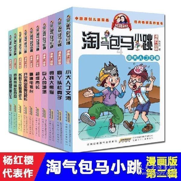 狂野的飙客